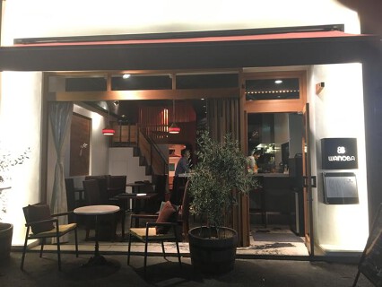 VEGETABLE HOUSE WANOBAの画像