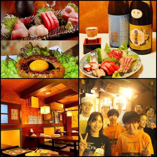 居酒屋 夢や 品川店の画像