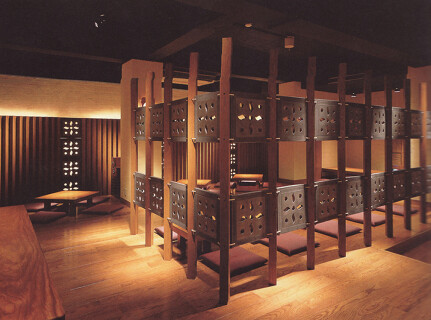 骨付き阿波尾鶏　一鴻　高円寺店の画像