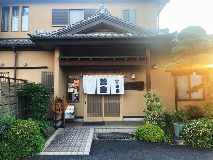 蕎麦食事処　水落の画像
