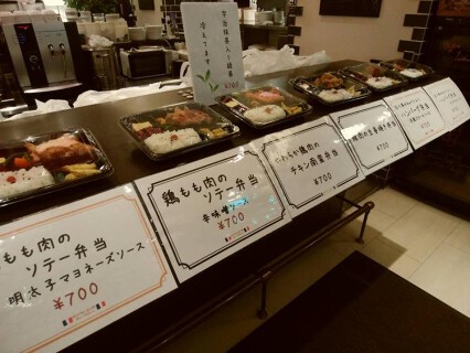 ビストロ石川亭　丸ビル店の画像