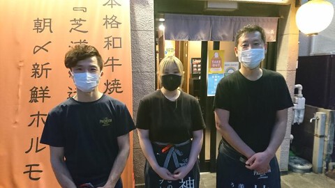 美苑の画像