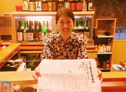 裏なんば酒場 しもたやの画像