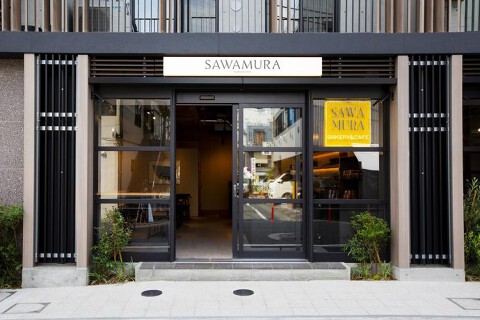 ベーカリー＆カフェ沢村　中目黒の画像