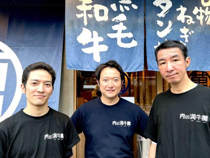 肉の満牛萬 昭島店の画像