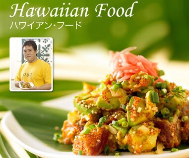 Ogo ono　loa 　hawaiiの画像