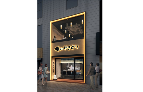 俺のやきとり 吉祥寺の画像