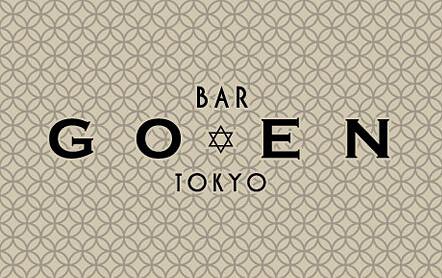 BAR  GO-ENの画像