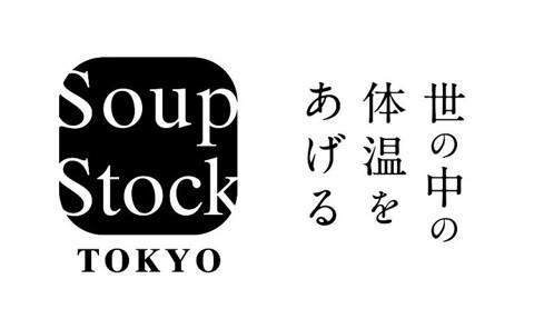 Soup Stock Tokyo ルミネ池袋店の画像