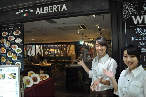 イタリアン＆バール アルバータの画像