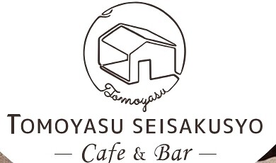 友安製作所 Cafe & Bar 阿倍野の画像