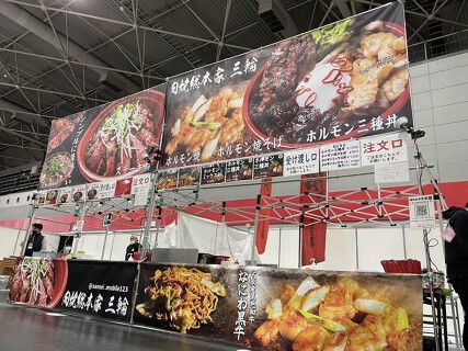 肉焼総本家三輪/sansei cafeの画像