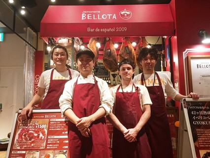 BELLOTA panchoの画像