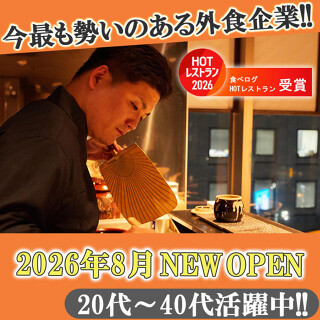 鳥居くぐり 新宿歌舞伎町 はなれの画像