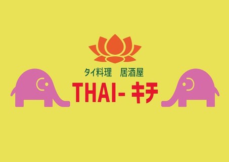 タイ料理　タイ屋台酒場　THAIｰキチ　横浜鶴屋町店の画像