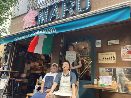 窯MARU　日暮里店の画像