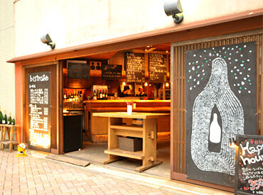 bistro あわの画像