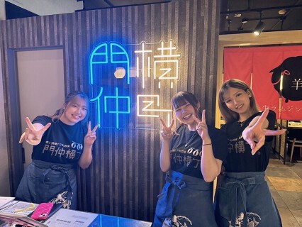 門仲横丁の画像