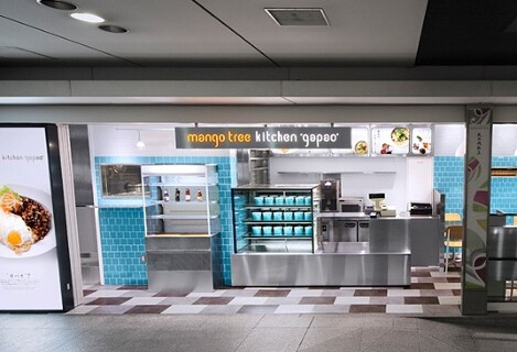 マンゴツリーキッチン 東京駅グランスタの画像