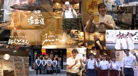 魚ばぁさんの食堂 おくどさん レインボー店の画像