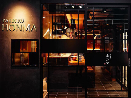 炭火焼　ホンマの画像