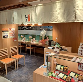 牛タンと和牛焼き 青葉苑 天王寺MIOプラザ館店の画像