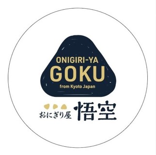 おにぎり屋 悟空の画像