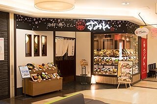 海鮮・細目うどん すみれの画像