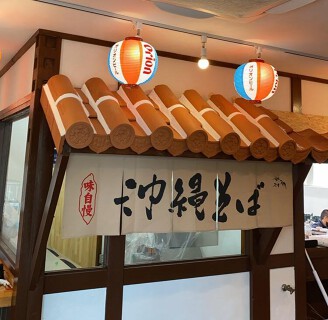 タイラ製麺所の画像