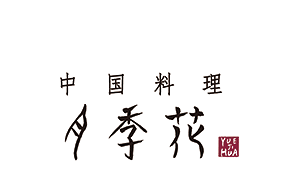 月季花　軽井沢の画像