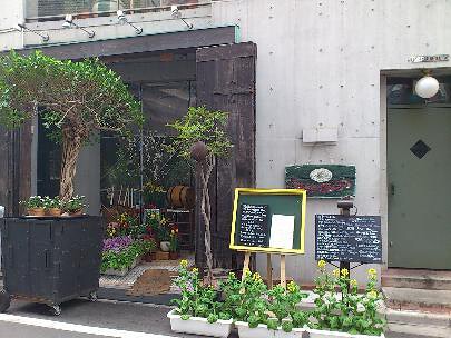 Bistro Darbre（ビストロ・ダルブル）の画像