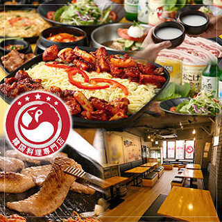 韓国料理屋　明洞タッカルビ　渋谷店の画像
