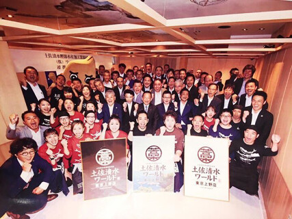 青森ねぶた小屋　秋葉原店の画像