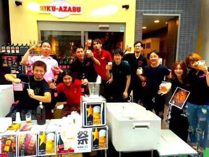 NIKUAZABU in ROPPONGIの画像