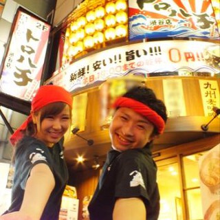 浜焼酒場トロハチ 渋谷店 の画像