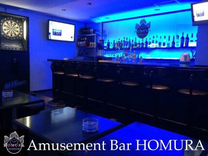 Amusement Bar HOMURAの画像