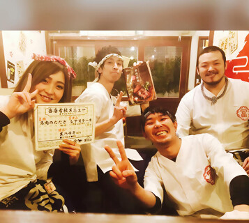 大衆馬肉酒場 冨士山の画像