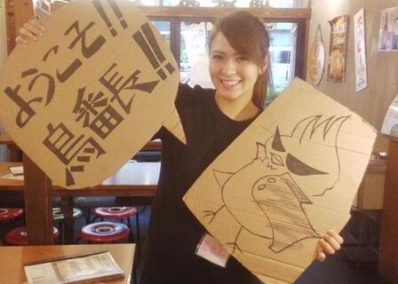 鳥番長 東日本橋店の画像