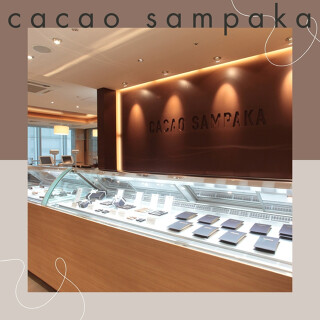 CACAO SAMPAKA 大丸梅田店の画像