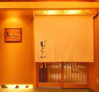 さかな料理　ろっこんの画像