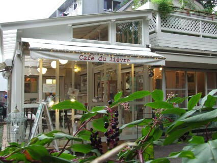 カフェ・ドゥ・リエーブル　うさぎ館の画像