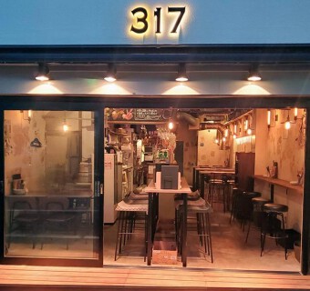 スパイスバル317の画像