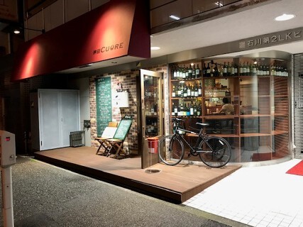 神田クオーレの画像