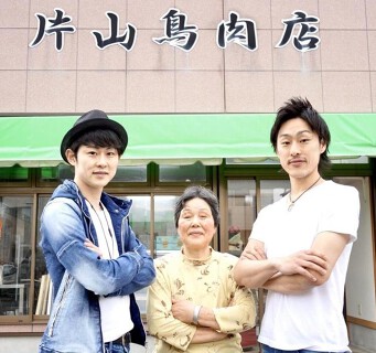 片山鳥肉店の画像