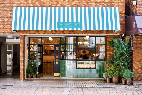 Holland Village Private Cafeの画像