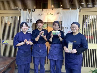 越後屋 治平そば　岩室店の画像