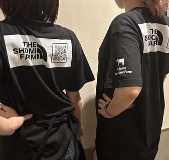 潮見牧場の画像