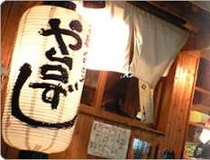 や台ずし 大府駅前町の画像