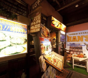JUMBO STEAK HAN'S 美浜店の画像