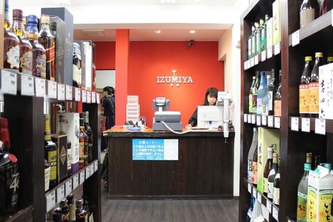 IZUMIYA 佐賀ショップの画像